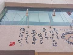 宴湊