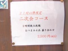 宴湊