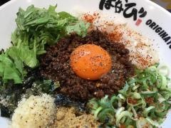 担々麺はなび　三好店