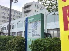 山形済生病院