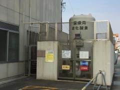 済生会　松阪総合病院