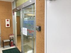 八千代台皮膚科