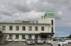 板谷医院