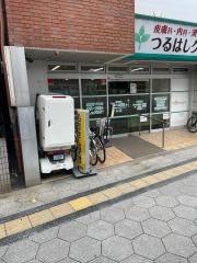 つるはしクリニック