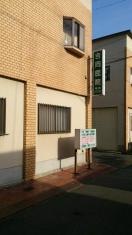 吉岡医院