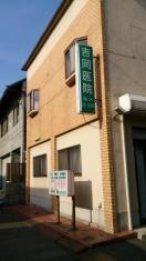 吉岡医院