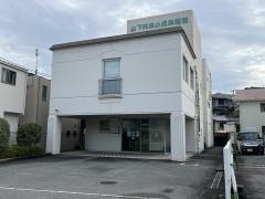 山下内科・小児科医院