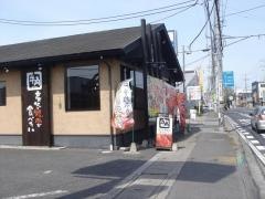 牛角　宇都宮鶴田店