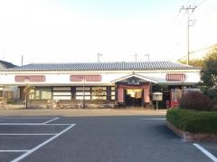 藍屋与野バイパス店
