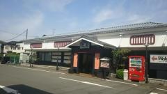 藍屋与野バイパス店