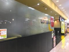 ロッテリア　久喜イトーヨーカドー店