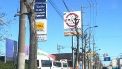 スシロー　武蔵村山店