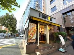ドトールコーヒーショップ　神保町2丁目店
