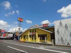 餃子の王将　穂積店