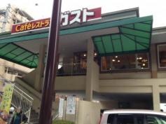 ガスト　高岳店
