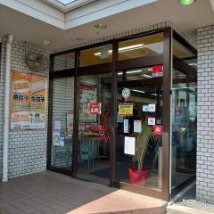 餃子の王将　八幡店