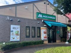 モスバーガー　出水店