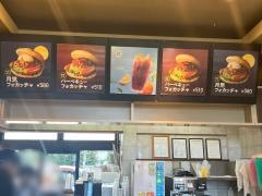 モスバーガー　出水店