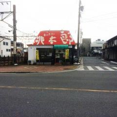 おにぎりの桃太郎　本町店