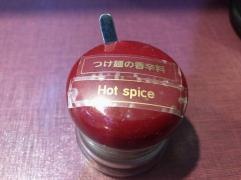 麺藤田