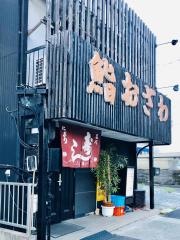 おざわ