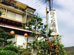 いくた寿司