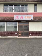 食道苑