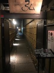 京の焼肉処弘木屋町店