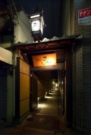 京の焼肉処弘木屋町店