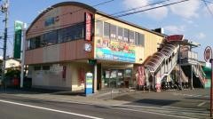 はうでい亭五日市店