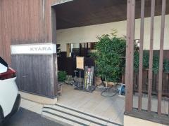 茶房・伽羅大野木店