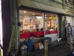 香港屋小平店