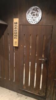 ギィー（ＧＨＥＥ）胡麻