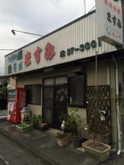 ますみ