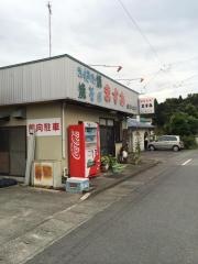 ますみ