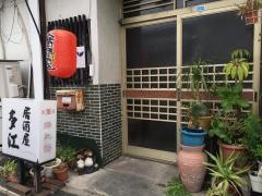 多江