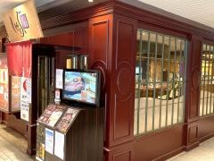 しゃぶ扇新神戸店