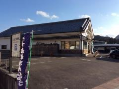 しもじ本宮店