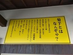 お食事処なかの