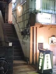 酒膳わがまんま