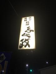 ふぐ政