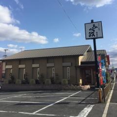 ふぐ政