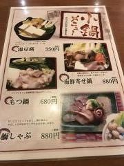 東方見聞録大阪淀屋橋店