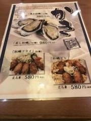 東方見聞録大阪淀屋橋店