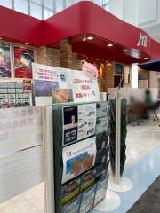 ＪＴＢイオンモール熊本店