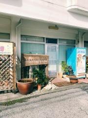 統合・代替医療研究所