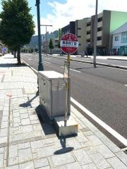 「東原四丁目」バス停留所