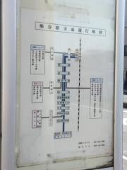 「石原郵便局前」バス停留所