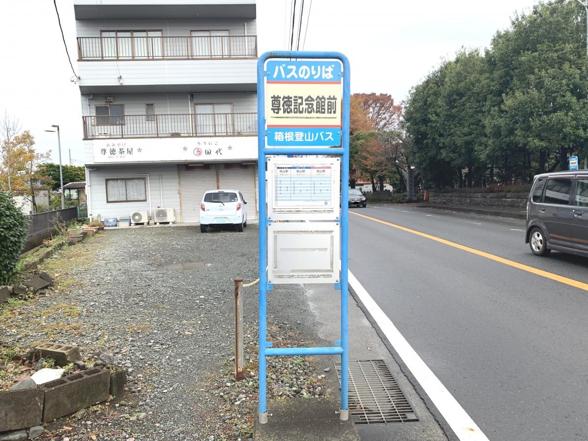 バス停です