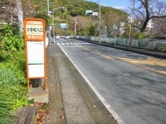 「小学校入口」バス停留所